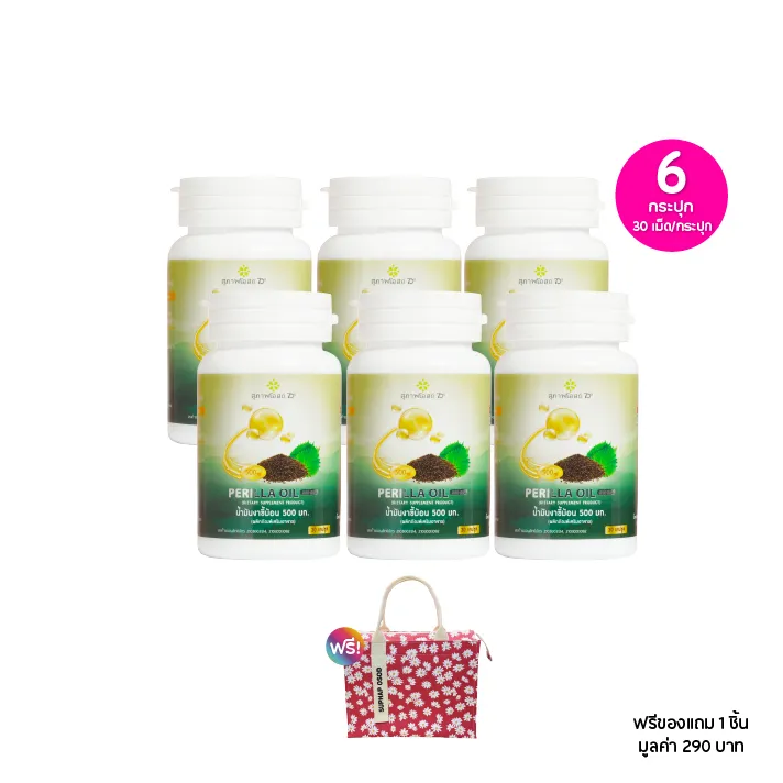 promotion-add-on-deal